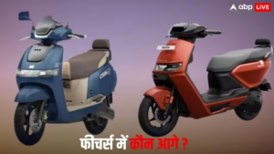 Read more about the article TVS iQube ST vs Ather Rizta Z: फीचर्स और रेंज के मामले में कौन-सा इलेक्ट्रिक स्कूटर ज्यादा बेहतर? जानें अंतर